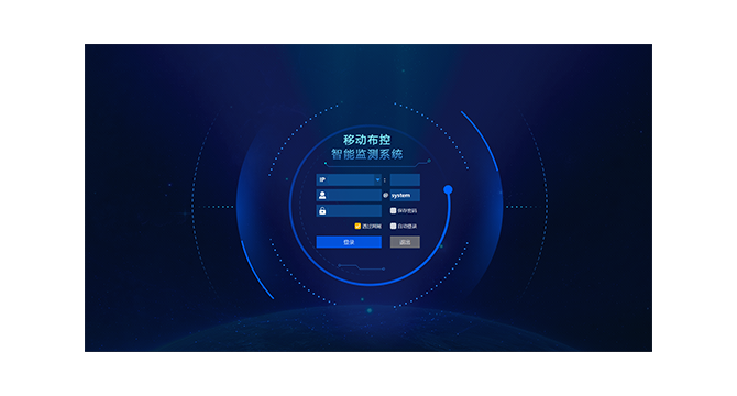 智能客戶(hù)端